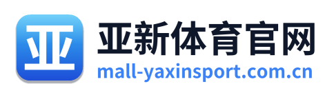 亚新体育官网